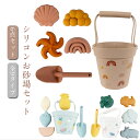 女の子 お砂場セット かわいい おもちゃ バケツセット 砂遊びツール お砂場セット 6点セット 男の子 砂あそび 子ども こども 公園 ビーチ 海 子供 お風呂...