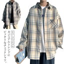チェックシャツ ゆったり トップス メンズ 長袖シャツ 秋服 オーバーサイズ シャツ おしゃれ カジュアル ストリート 服 春 チェックシャツ 冬服 ギフト プ...
