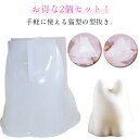 ネコ 子供 ネコ ゼリー型 型抜き かわいい 【2個セット】 ゼリー ねこプリン ねこゼリー 押し型 猫 子猫 猫 砂 ゼリーカップ おしゃれ 猫型 ライス型 ...