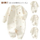 冬 ロンパース かわいい キルティング ベビー服 新生児 男の子 長袖 厚手 おしゃれ 綿 コットン カバーオール 子供服 ロンパース 赤ちゃん服 可愛い 防寒 暖かい ルームウェア 部屋着 パジャマ 66 73 80 90 出産祝い プレゼント 春秋冬 送料無料 くま 花柄 アニマル柄(4)