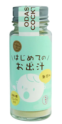 無添加 おだしカクテル 【はじめてのお出汁】25g 昆布 鰹粉末（国産 天然 高級だし みずのと こだわり 健康 調味料 酵母エキス 加水分解物 食塩 不使用 だしソムリエ 離乳食 贈答 結婚式 引き出物 お祝い 内祝い お中元 出産祝 お歳暮 敬老の日 産後 ママ ギフト