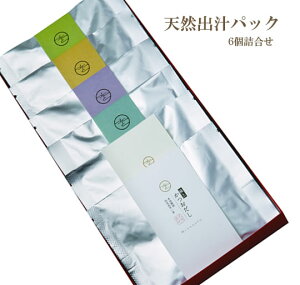 みずのと 天然だしパック 6コ詰め合せ(国産 天然 高級だし だしぱっく 健康調味料 酵母エキス 加水分解物 食塩 不使用【手土産 贈答 結婚式 引出物 お祝 内祝 お中元 出産祝 お歳暮】
