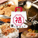 無添加 体にやさしいだしシリーズ 福袋お愉しみ福袋 ランキング受賞アイテム だしふりかけ だしパック だしカクテル だしップス! 国産 原料 化学調味料 保存...
