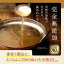 無添加 だしパック 国産 体にやさしいだしパック 9g×25袋 送料無料 みそ汁 焼きあご あごだし かつおだし かつお いわし 天然 出汁 健康調味料 食塩 無添加 調味料ギフト プチギフト味噌汁 高級だしみずのと セール 2