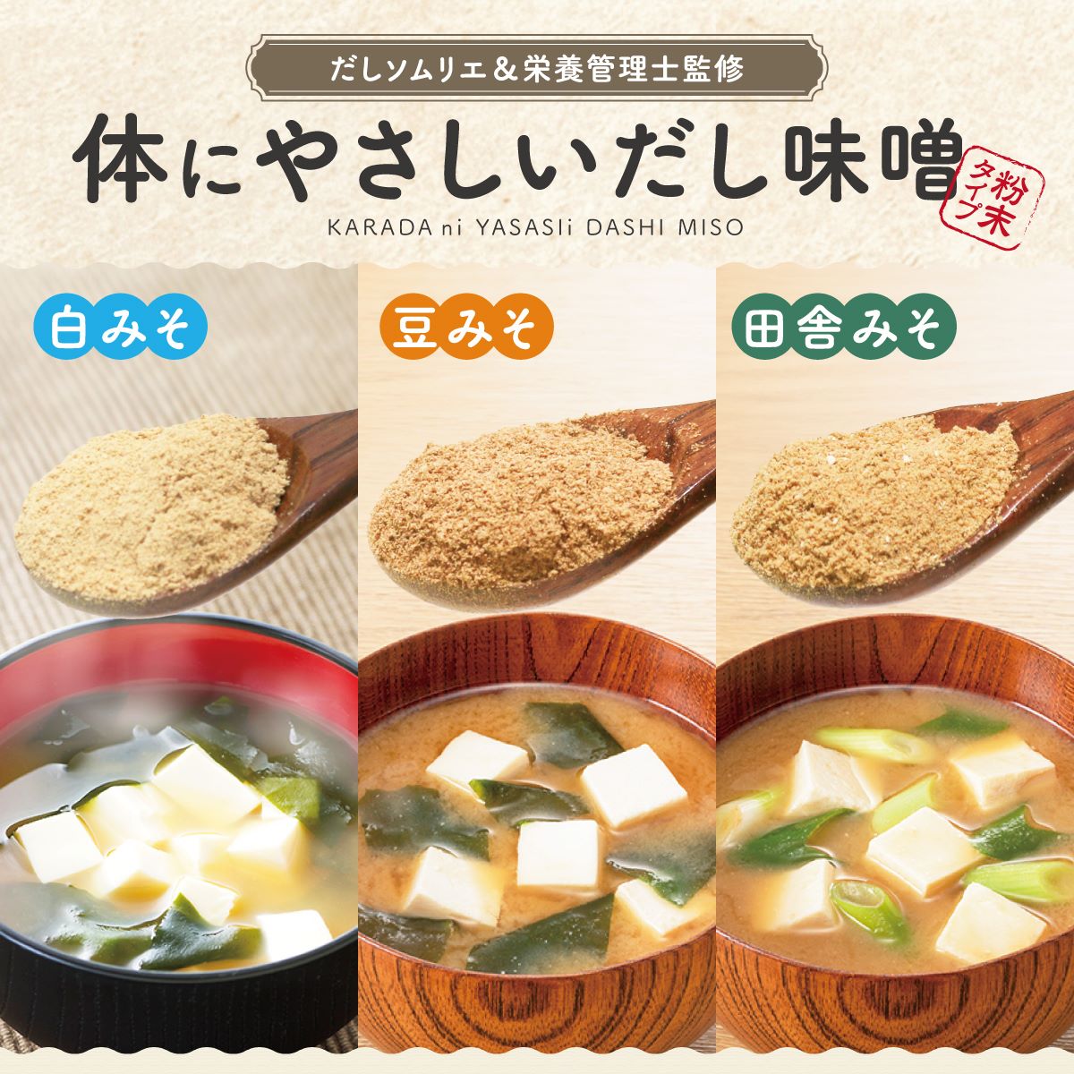 にんにく 味噌 無添加 ご飯のお供 ごはんのお供 手作り 味噌 メール便 無添加 ニンニク ガーリック 自家製味噌 にんにく味噌 新潟 150g ズボラ飯 ごはんのおとも おにぎり の具 国産 贈答用 米 ms ssss 2n 3n 50y 60y vd gf