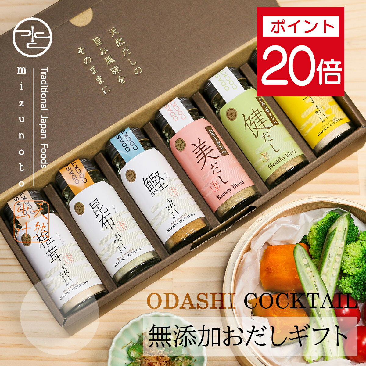 ★ポイント20倍 1日23:59まで★ 【高