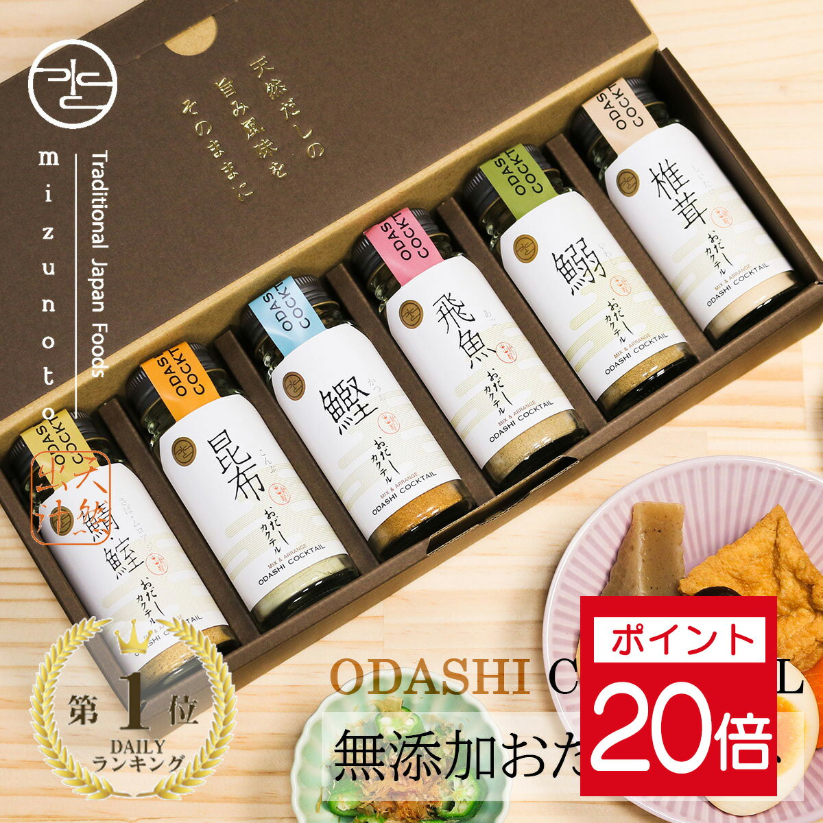 ݥ20 123:59ޤǡ ڹߤΤ ۤ  ǯ ̵ź ƥ 6ܥåȡʳ      ...