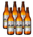 ビールギフト（予算3000円以内） 【ギフト】アサヒビールギフトスーパードライ　大瓶（633ml）6本セット送料込！沖縄県送料＋2500円