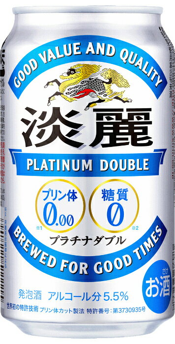 【発泡酒】キリン　淡麗プラチナダブル　350ML6缶パック