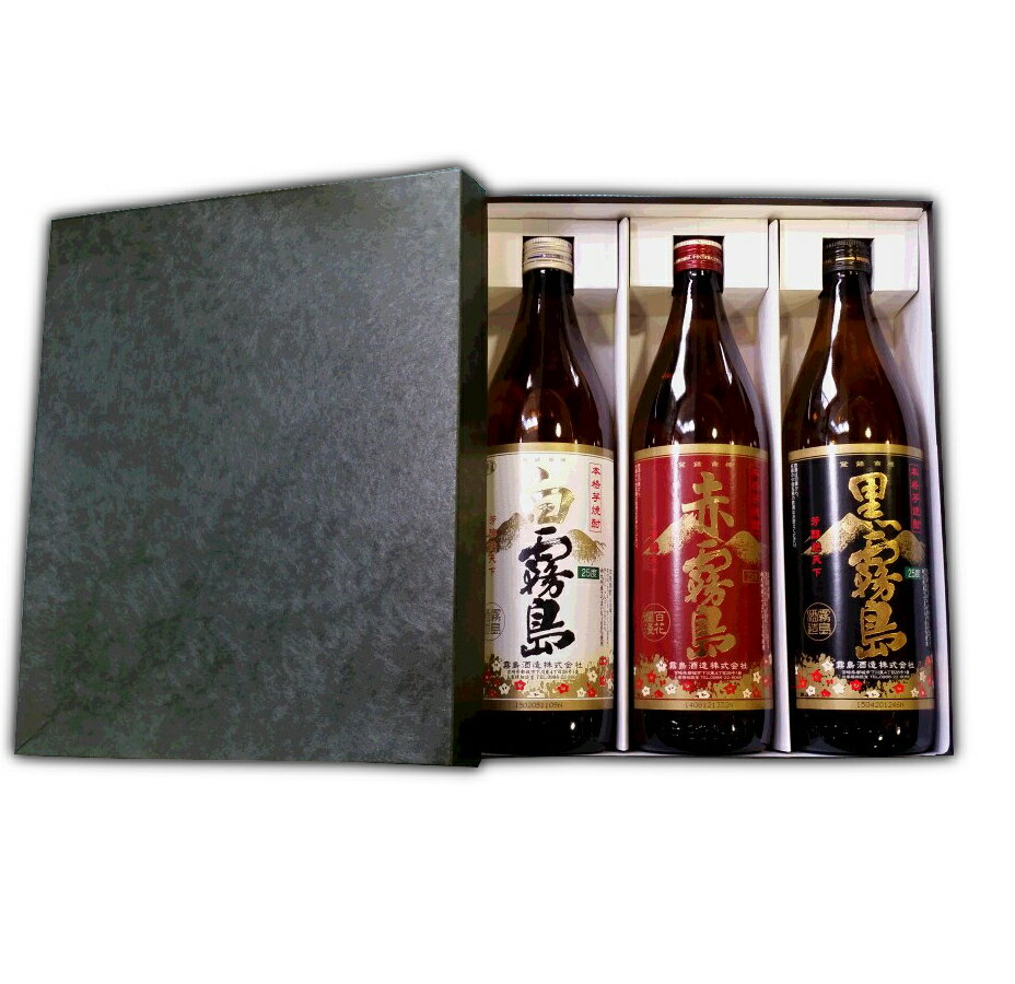 【霧島酒造】赤霧島が入った本格焼酎ギフト【900ml×3】【御歳暮・誕生日】【ギフト】(4)
