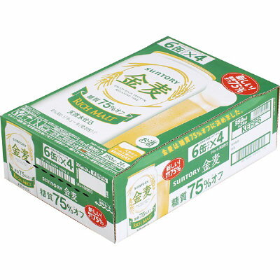 サントリー金麦糖質75%OFF 350缶1ケース「24本入」【2ケース送料無料※沖縄県は+2500円】 サントリー金麦糖質75%OFF 350缶1ケース「24本入」【2ケース送料無料※沖縄県は+2500円】