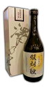 「対の純米」澤乃泉　双対・耿（ひかり）特別純米酒720ml