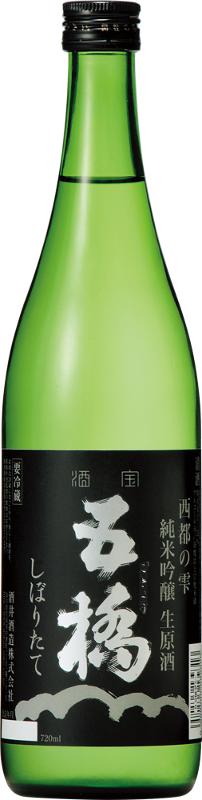 【2023年12月発売】【冷】山口県 五橋純米吟醸 西都の雫 しぼりたて720ML