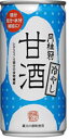 月桂冠 冷やし甘酒(ひやしあまざけ) 190g1ケース(30入)