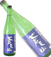 【宮城県気仙沼市の地酒】男山本店　蒼天伝 青ラベル純米酒　蔵の華　720ml