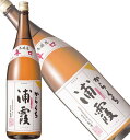 【宮城県塩釜市の地酒】浦霞 からくち 1800ml