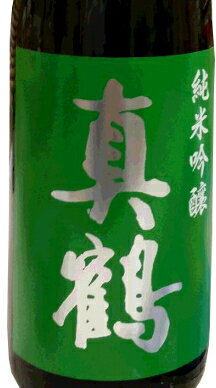 【加美郡加美町・田中酒造店】真鶴　純米吟醸720ML