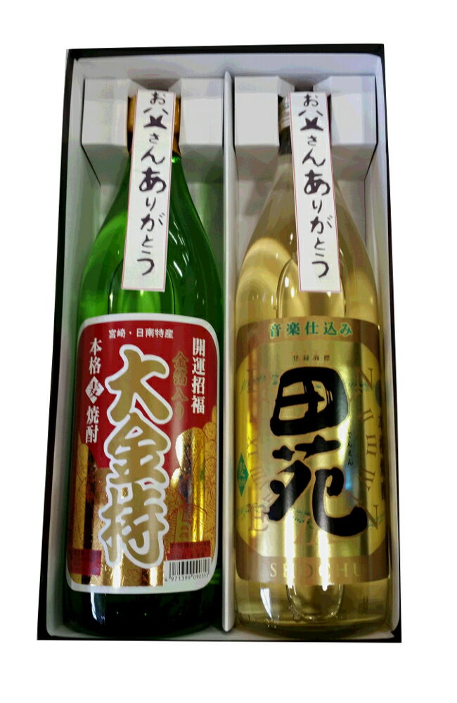 本格麦焼酎　大金持＆