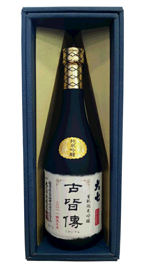 【2017】【日本名門酒会宮城支部限定品】大七　生もと造り純米吟醸酒　古皆傳(こかいでん)　2011　720ml