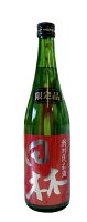 【限定流通品】【冷】田林（でんりん）　美山錦　特別純米生原酒　2023　720ml