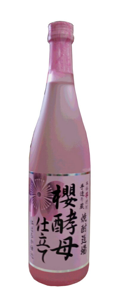 【櫻の郷酒造】本格芋焼酎25度櫻酵母仕立て　紅はるか仕込　　720ML