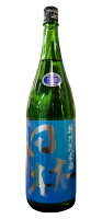 【限定流通品】【冷】田林（でんりん）　夏酒　特別純米酒生詰め　1800ml