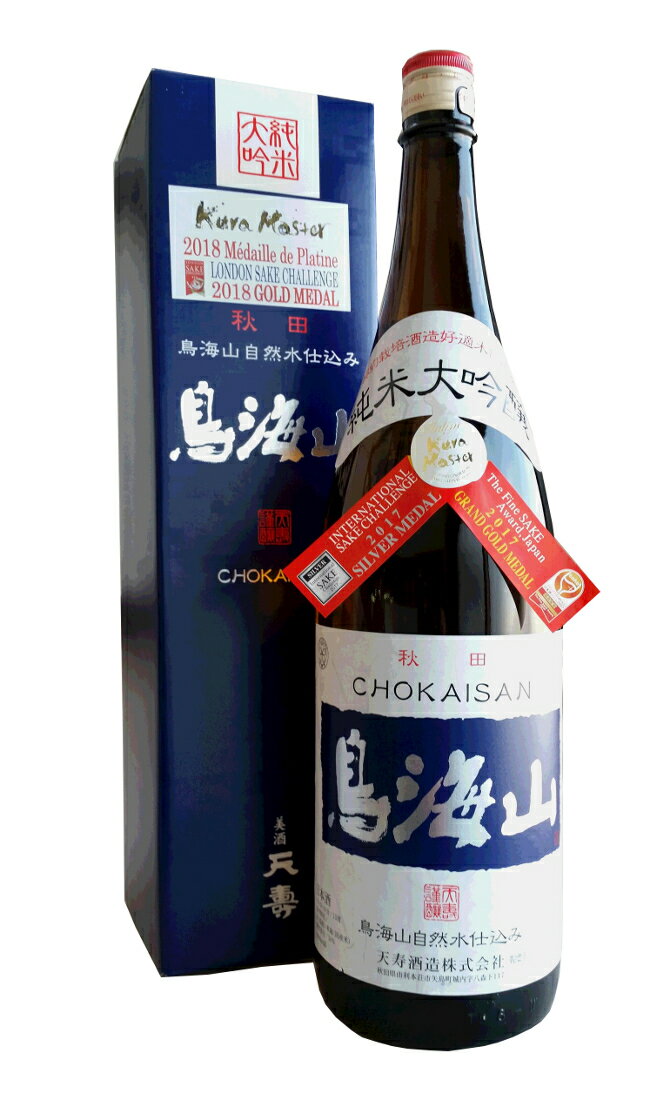 天寿　鳥海山　純米大吟醸カートン入り　1800ml