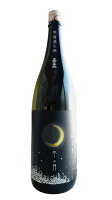 【冷】【2023】冬の月 純米吟醸 無濾過生酒 あらばしり 1800ml