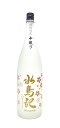 【冷】【気仙沼・角星】 水鳥記 特別純米酒 中取り 1800ml