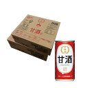 月桂冠 甘酒(あまざけ) 190g 2ケース(30入×2)