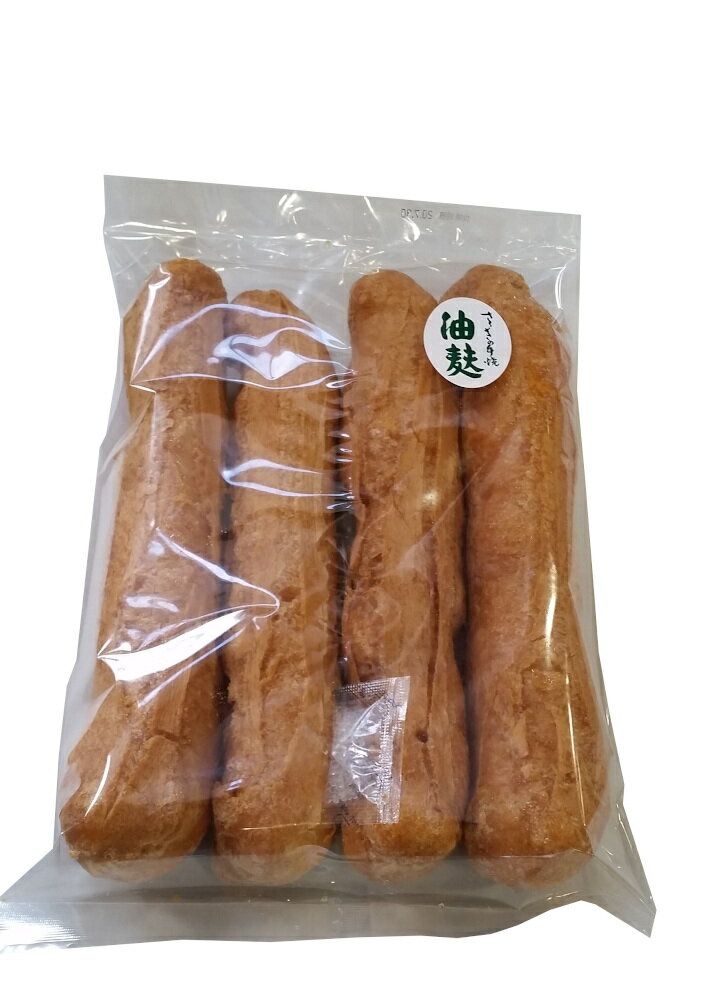 【登米市】ささきの手焼 油麩(あぶらふ) 4本入り