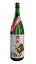 綿屋 特別純米酒 弐火(ニビ)『れっどばろん』 1800ml 3,520円