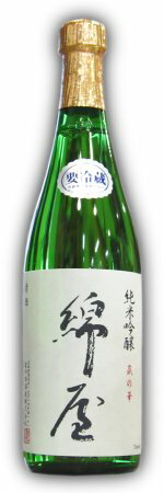 【冷】綿屋　純米吟醸　蔵の華　720ML