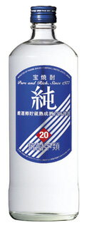 20度　宝純　720ml