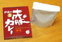 伊達の赤豚カレー200g