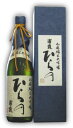 【2022】【冷】浦霞　山廃純米大吟醸　ひらの　720ml