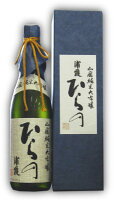 【2024】【冷】浦霞 山廃純米大吟醸 ひらの 720ml
