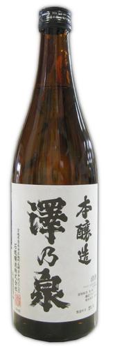 澤乃泉　本醸造720ml