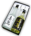 喜萬720ML&喜萬長期樽熟成720MLセット