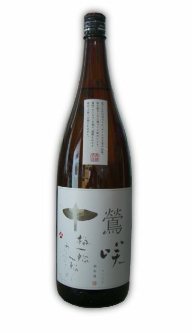 【冷】【宮城県大崎市・寒梅酒造】宮寒梅　鶯咲　純米酒　1.8L