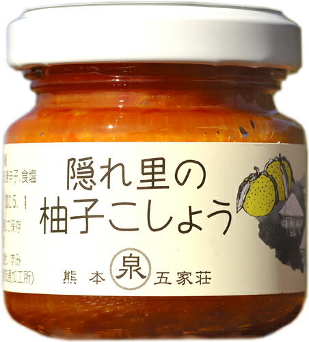 【熊本県・いずみ】隠れ里の柚子こしょう　赤　50g　1個