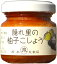 【熊本県・いずみ】隠れ里の柚子こしょう　赤　50g　1個