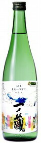 【2023】【限定品】一ノ蔵　特別純米原酒3.11未来へつなぐバトン720ML