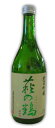 製造元 萩野酒造 原料米 美山錦 精米歩合 50％ アルコール分 約16％ 商品説明 華やな香りにふくらみのある味わいの純米吟醸酒です。　
