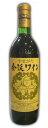 金渓ワイン