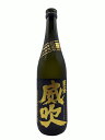 【2024】【冷】【限定品】栄光冨士 菫露威吹(スミレツユイブキ) 純米大吟醸 無濾過生原酒 720ml