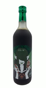 【日本酒(澤乃泉)ベースリキュール】蠱惑魔(こわくま)「妖精の囀り　珈琲」720ml