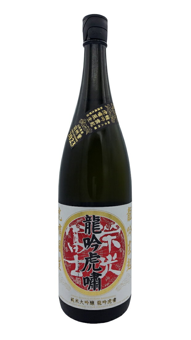 原料米 羽州誉 精米歩合 50％ 日本酒度 -5 産地 山形県 アルコール分 約17％ 商品説明 山形県鶴岡市の人気の地酒「栄光冨士」の超限定酒です。希少酒米「羽州誉」を使用した、きれいな旨み広がる味わいとなっております。 ※こちらの商品は別途クール代がかかります。 ※※1本のみご注文の場合190円・2本のみご注文の場合290円の破損防止用カートン代金が別途送料に加算されますのでご了承ください。　