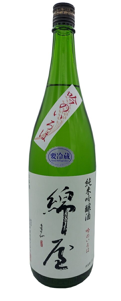 【冷】綿屋　純米吟醸　吟のいろは　1800ml