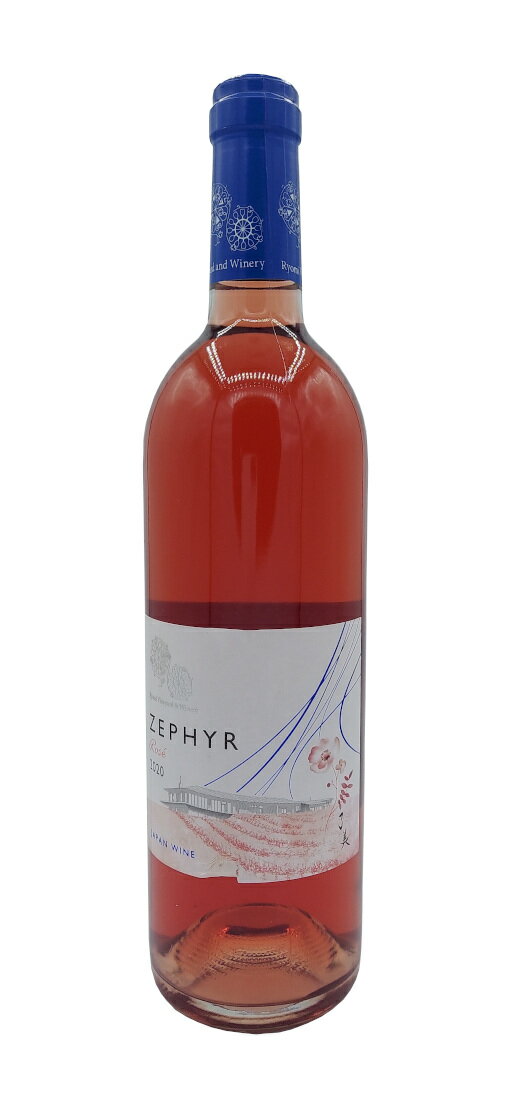 【宮城県大和町】了美ヴィンヤード&ワイナリー 「ゼフィール ロゼ」750ml